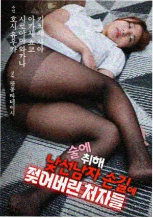 电视剧雾里看花海报