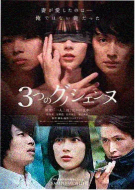 电视剧冬泳海报